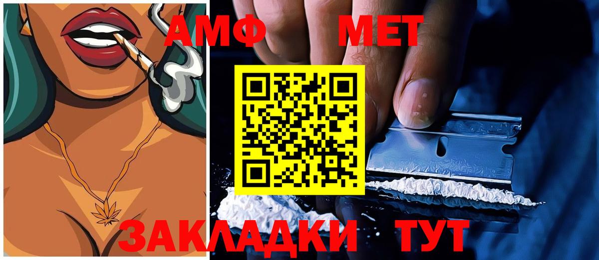 Сатка  Амфетамин 98%  АМФЕТАМИН  Amphetamine 98%  Вход с VPN 