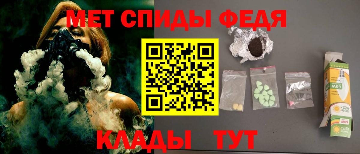 Амфетамин 97%  Амфетамин  Сатка  Амфетамин 