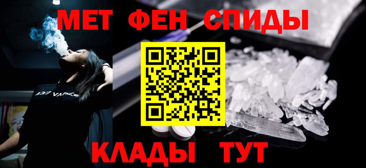 Амфетамин VHQ Сатка
