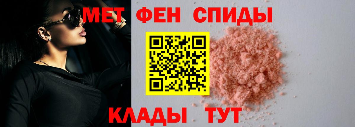 АМФЕТАМИН  Amphetamine 98%  Вход с VPN  Сатка 