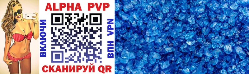 Alfa_PVP VHQ  купить наркоту  Сатка 