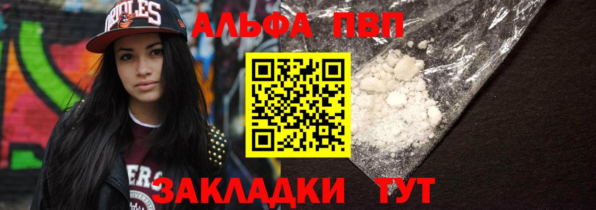 Кодеин  Амфетамин   NBOMe  Кокаин  Продажа наркотиков  Сатка  ГАШИШ  Каннабис  МЕТ  Вход с VPN  МЕФ кристаллы 