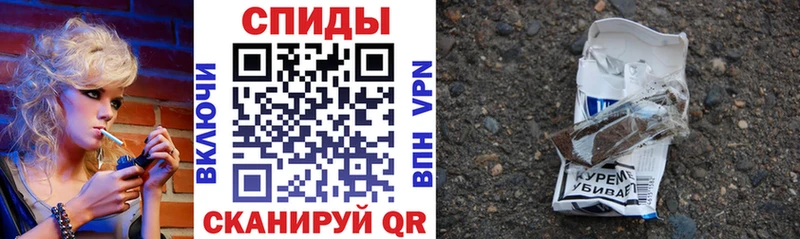 Бутират Butirat  где найти   блэк спрут ТОР  Сатка 