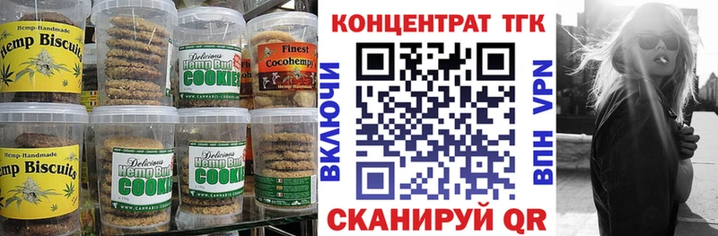 hydra tor  Сатка  Canna-Cookies марихуана 