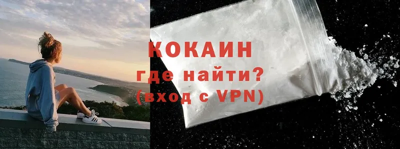 Cocaine FishScale  Сатка 