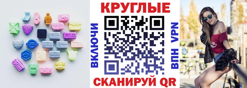 ЭКСТАЗИ VHQ  Сатка 