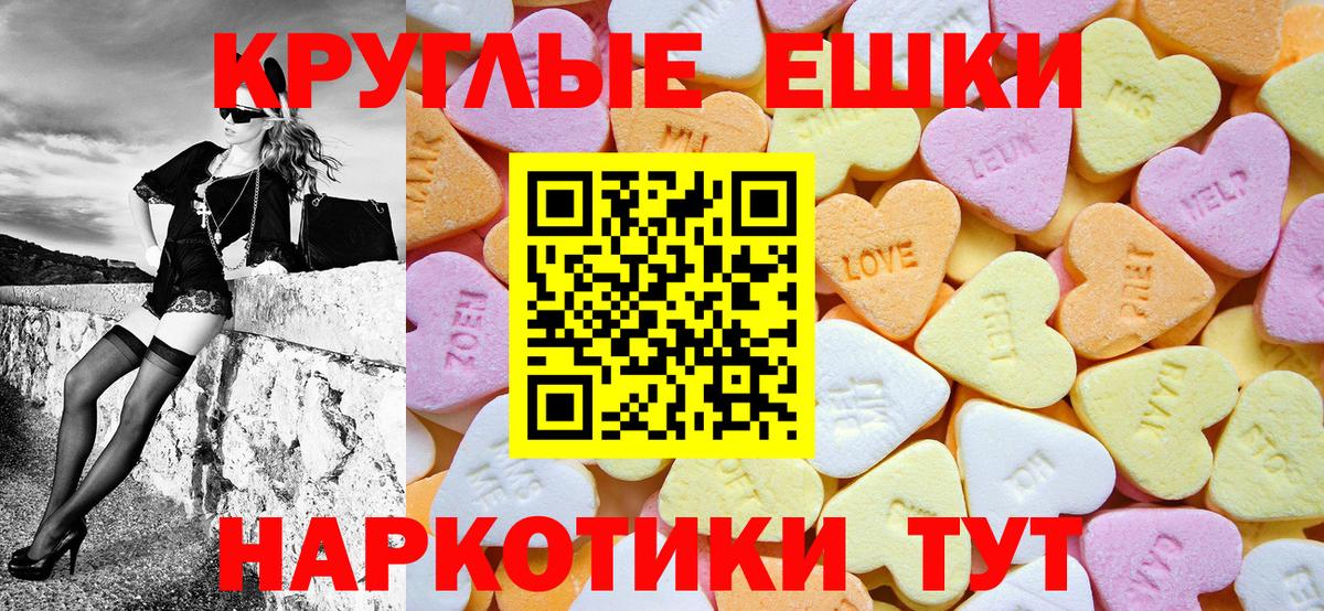 сайты даркнета официальный сайт  Ecstasy mix  Сатка  ЭКСТАЗИ 99%  Экстази 