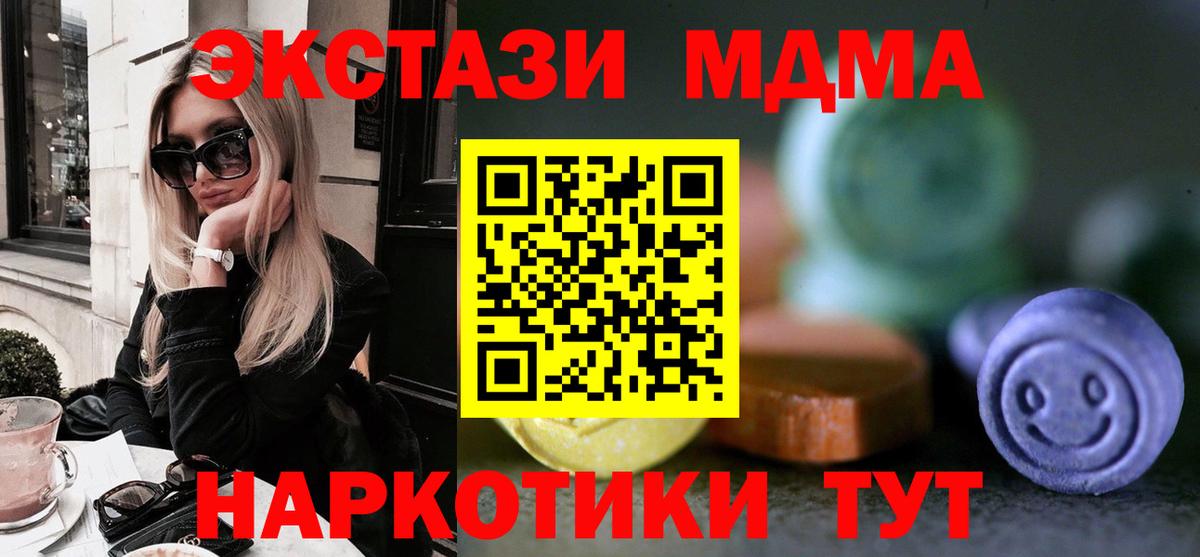 Сатка  ЭКСТАЗИ Cube  Вход с VPN 
