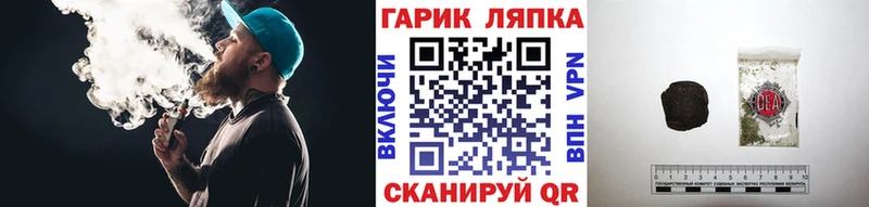 блэк спрут рабочий сайт  Сатка  ГАШИШ убойный  купить  цена 