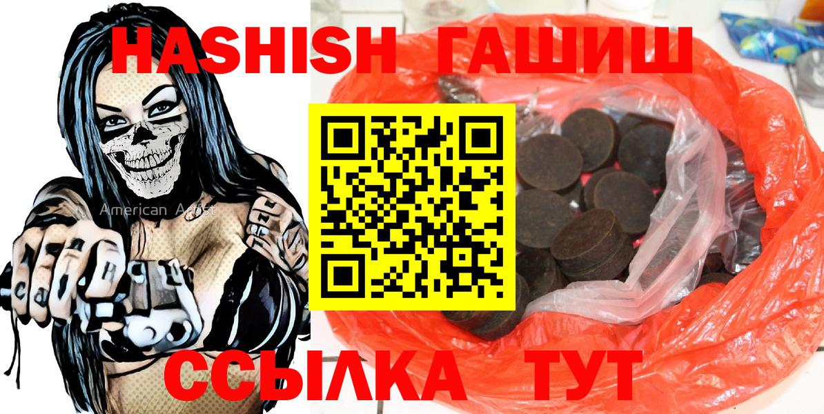 где продают наркотики  Сатка  Гашиш VHQ  ГАШИШ AMNESIA HAZE  ГАШИШ 