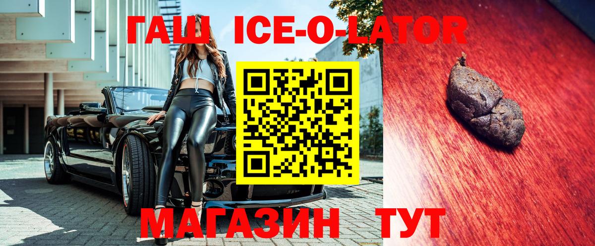 Гашиш хэш Сатка
