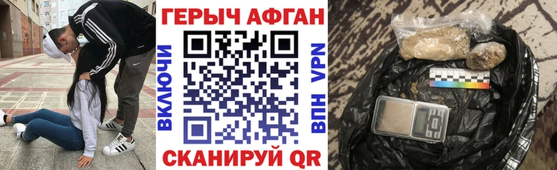 ОМГ ОМГ вход  Сатка  Героин хмурый 
