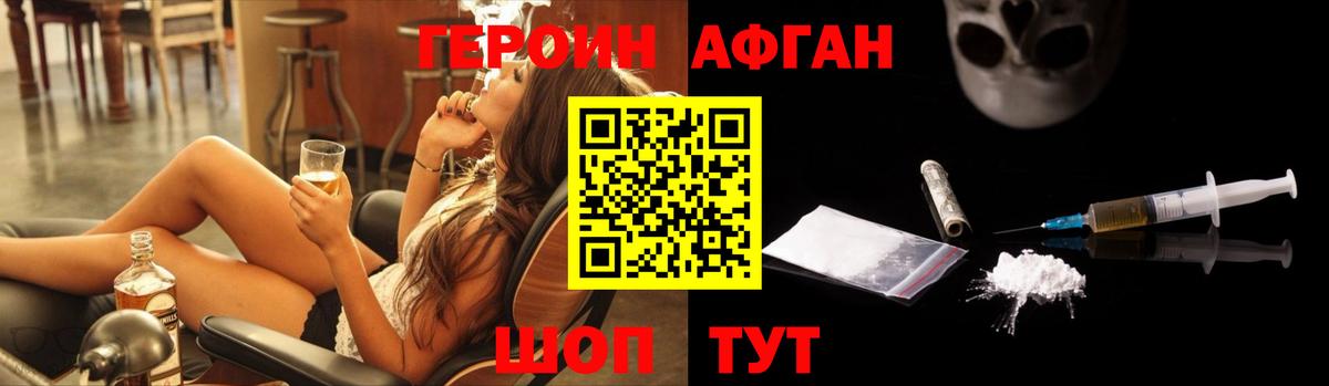 Сатка  Плюхи  A-PVP  ГАШ  Кокаин  МЕФ  Вход с VPN  Марихуана  Круглые 