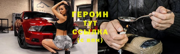 COCAINE Верхний Тагил