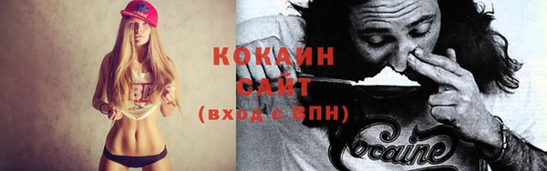 jwh Осинники