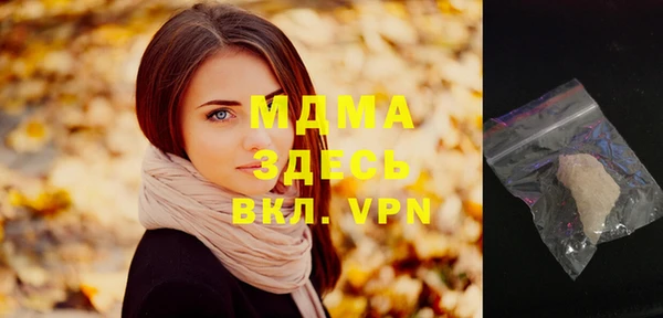 дживик Осташков