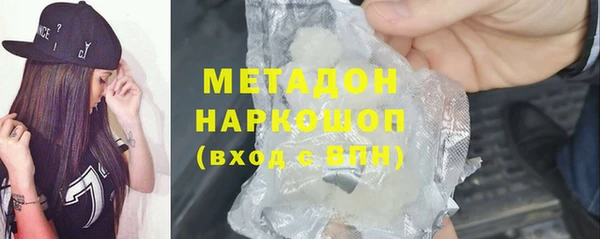 jwh Осинники