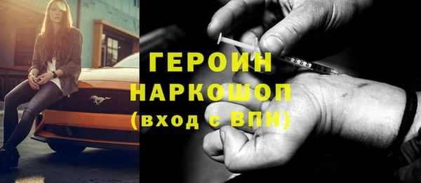 jwh Осинники
