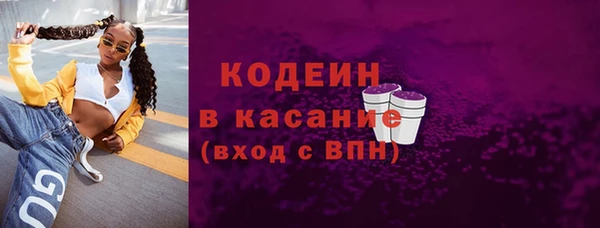 jwh Осинники