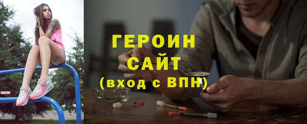 jwh Осинники