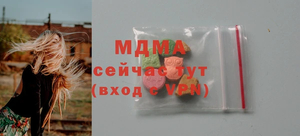 jwh Осинники