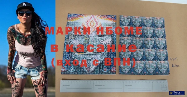 jwh Осинники