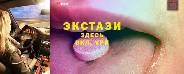 экстази Остров