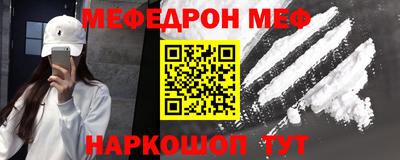 прущий лед Гай