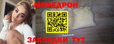 прущий лед Гай