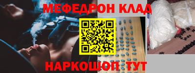 марихуана Бийск