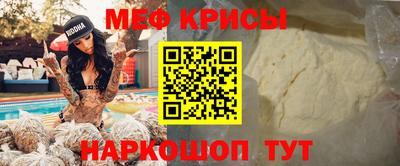 твердый Беслан