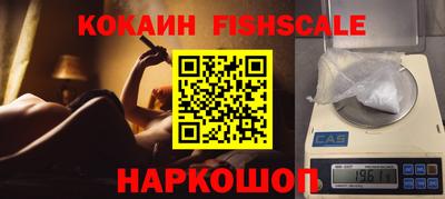 прущий лед Гай