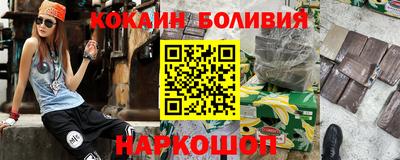 прущий лед Гай