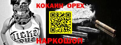 эйфоретик Абинск