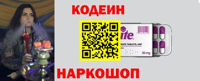 эйфоретик Абинск
