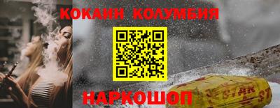 кокаин перу Гагарин