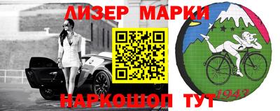 прущий лед Гай