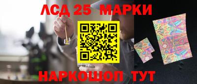мяу мяу кристалл Абакан