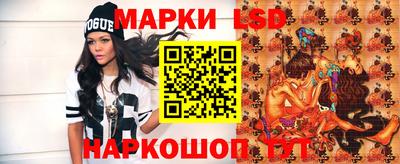 марихуана Бийск