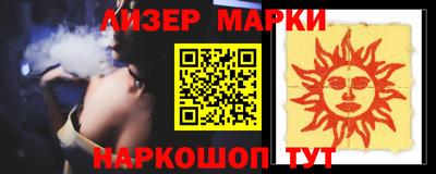 кокаин перу Гагарин
