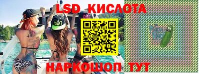 кокаин перу Гагарин