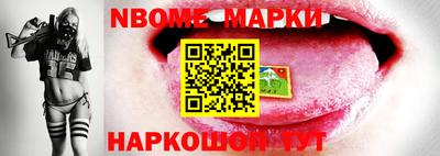 дмт Берёзовский