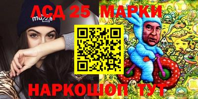 марихуана Бийск