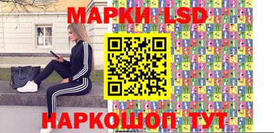 эйфоретик Абинск