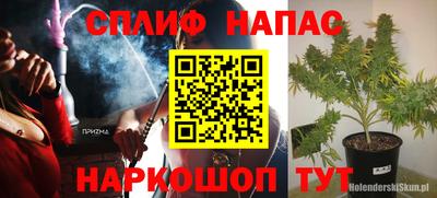 кокаин перу Гагарин