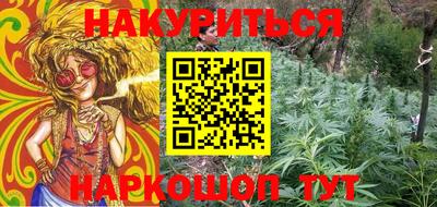 мяу мяу кристалл Абакан