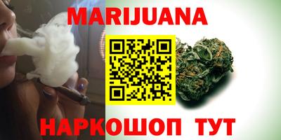 мяу мяу кристалл Абакан