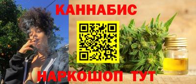 мяу мяу кристалл Абакан