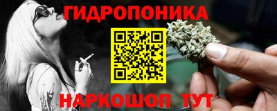 мяу мяу кристалл Абакан