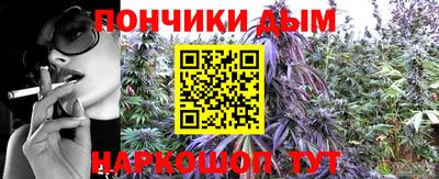 эйфоретик Абинск